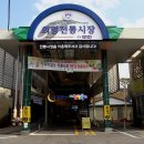 의령 덕교리 강씨고가 이미지