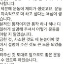 바디메써드 이미지