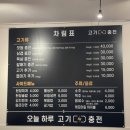 고기충전 이미지