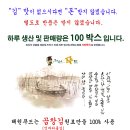 [후불제판매]해남 해원푸드 지주식 재래김/돌자반/곱창김 이미지