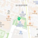 GS25 성동체육센터점