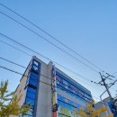 영덕검도관 네이버블로그