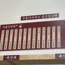 다된다아저씨 이미지