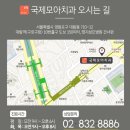 국제모아치과의원 이미지