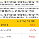 정수빌딩 이미지