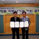 한국남부발전(주)하동화력본부 Daum카페