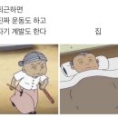미소곱창
