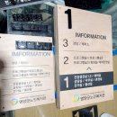 영양군노인복지관 | "영양군노인복지관" 나무안내표지판 작업후기
