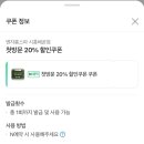 벤자롱스파시흥배곧점