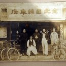 전북자전차점 이미지