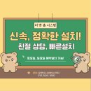 CU 수지신봉마을점 | 용인 수지 신봉마을LG자이1차아파트 비디오폰 하니웰 CVP-3720 매립형 비디오폰 교체 설치 후기!