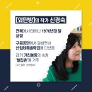 구로-공단-구로-970 이미지