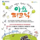 정자문화공원 이미지