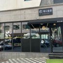 애견카페 제니콩콩 이미지