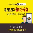 알리바오 네이버블로그