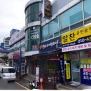 알찬부동산공인중개사사무소 이미지