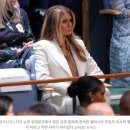 멜라니아 트럼프 옆자리 비워둔 김혜경 여사, 왜? 이미지