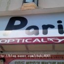 메디팜최약국 이미지