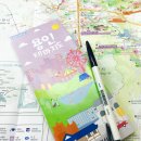 용인시 관광안내소(기흥역) 이미지