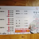 깐족쟁이왕족발 이미지