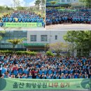 MOM’S GARDEN 이미지