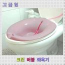 공기방울
