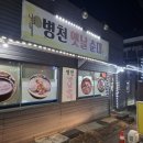 원호병천순대 | 「구미 원호 맛집」 병천 옛날순대 구미 국밥 맛집이랍니다.