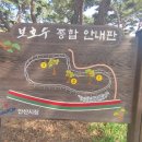 노적봉 도당지 네이버블로그
