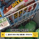 지에스25오크우드점 이미지