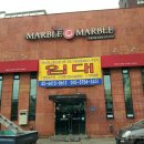 가나안빌딩(가나안교회) 이미지