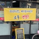 제주돈네 - 14899 | 건대 고기 맛집 제주돈네 방문 후기