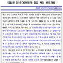 상기통상 이미지