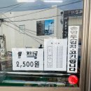 홍제떡집
