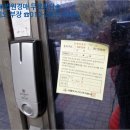 한국종합경비시스템(주) 이미지