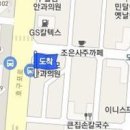 노상수소아청소년과의원 티스토리