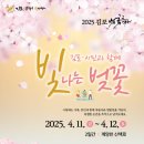 벚꽃주유소 이미지