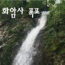 완주 불명산 지도 이미지