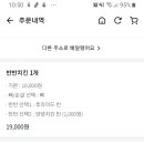 멕시카나치킨 청량리점 티스토리