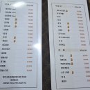 동호일식 이미지