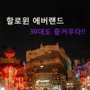즐거운뽑기랜드 이미지