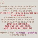 금침한의원 이미지