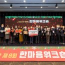 한마음상사 이미지