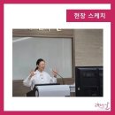 경기도교통연수원 이미지