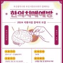 부산진구치매안심센터 이미지