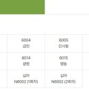 [인천] 공항버스시간표ㅣ모바일 예매 방법 이미지