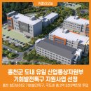 유일통상 이미지