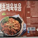 G마트 정육코너 이미지