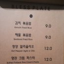카페가로수길