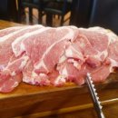 우돈생고기 이미지