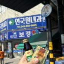 무학약국 이미지